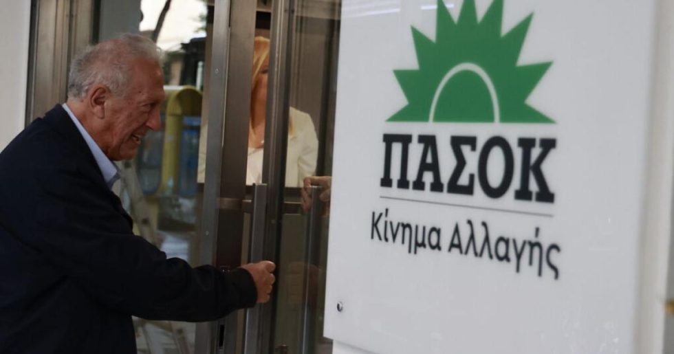 ΠΑΣΟΚ: κωδικός «Διεύρυνση και Συμπαράταξη»